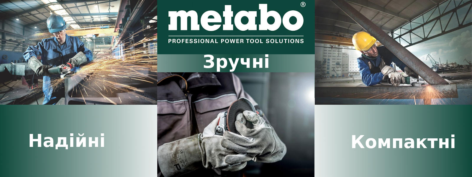 Болгарки Metabo